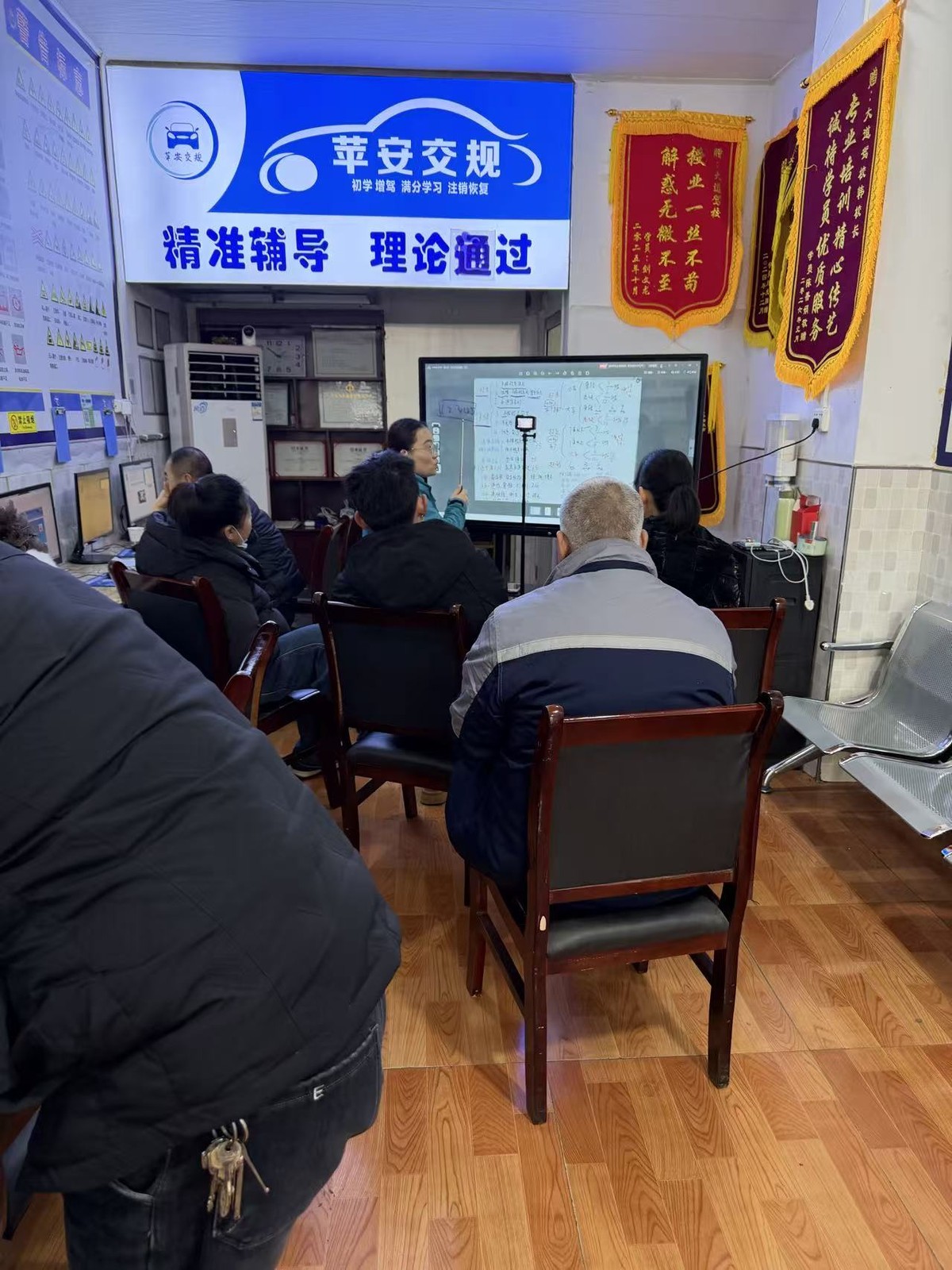 理论课堂
