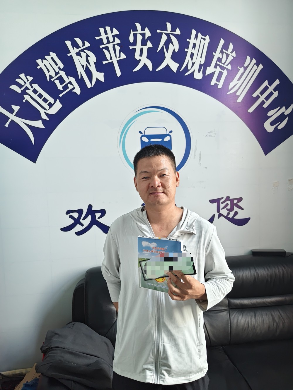 学员拿证合影3