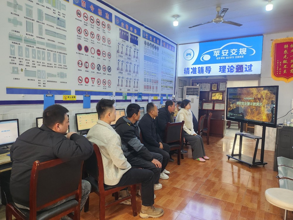 理论课 学员学习中