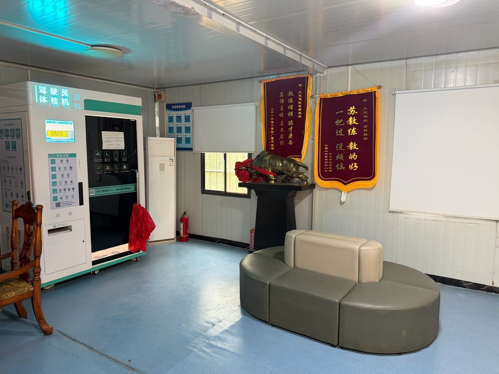 报名大厅 锦旗+沙发+自助机