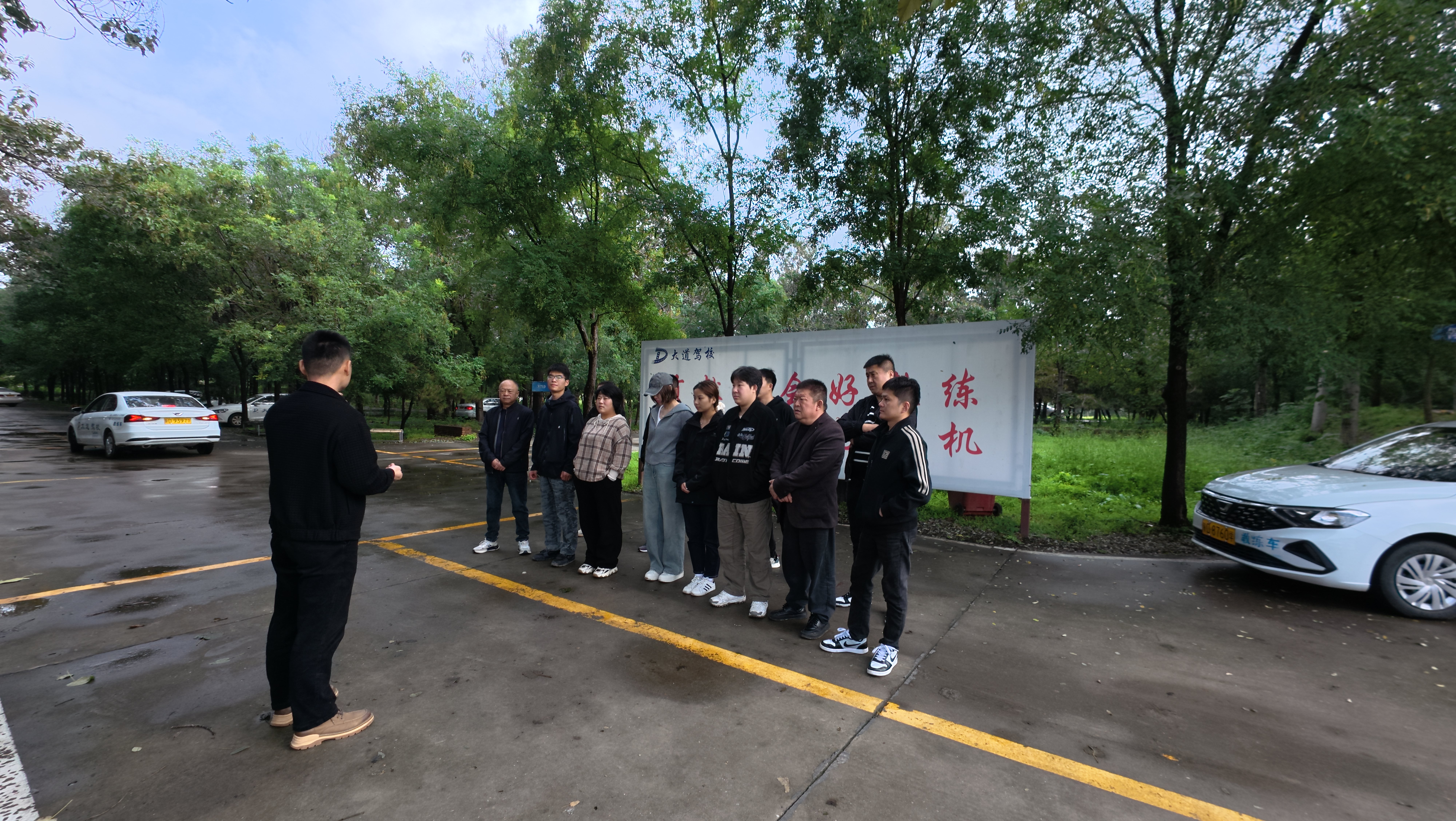 驾校训练场